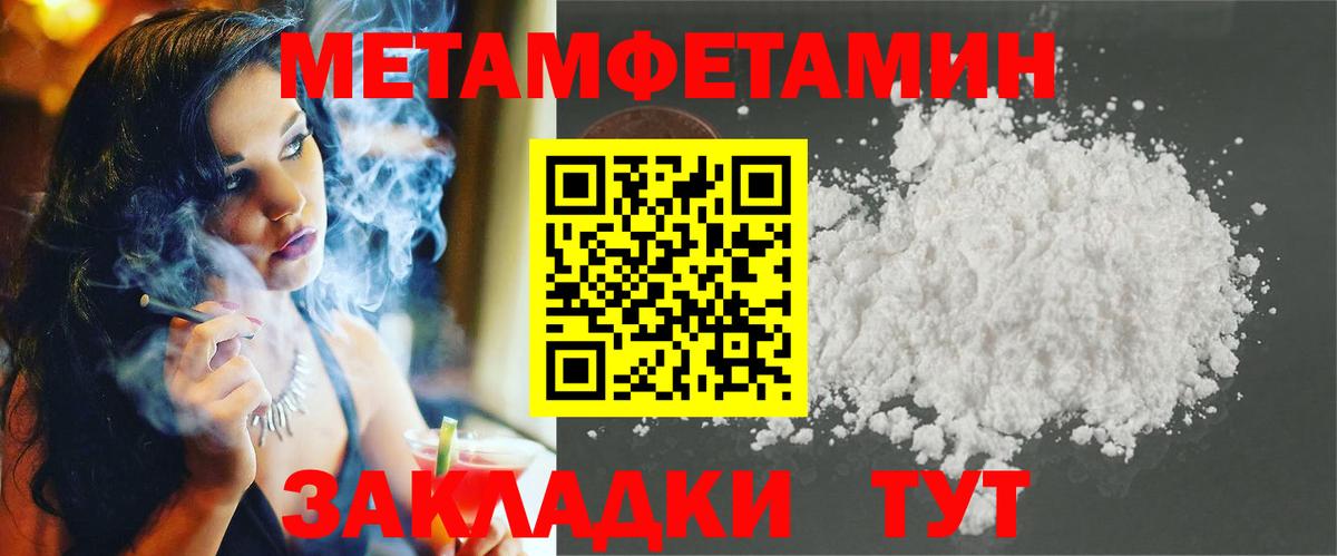 АМФ 98%  Вход с VPN  Калуга 