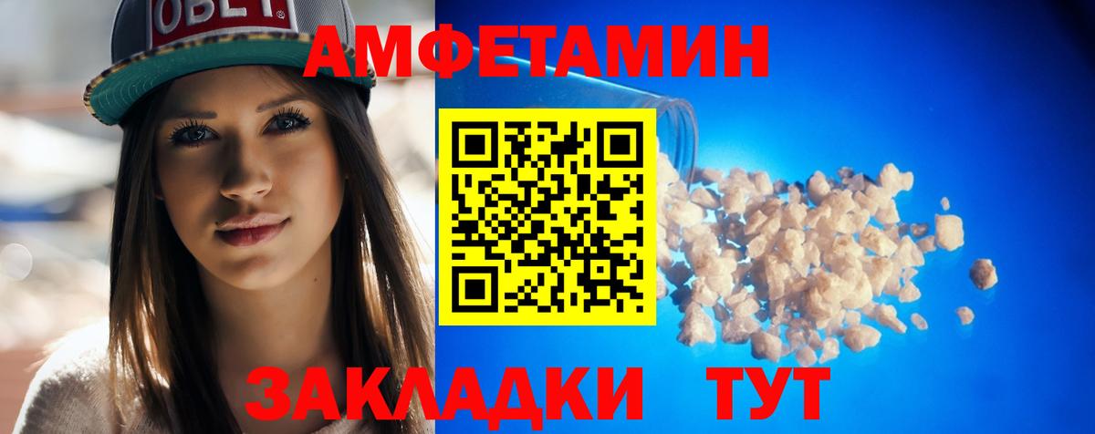 АМФ Premium Калуга