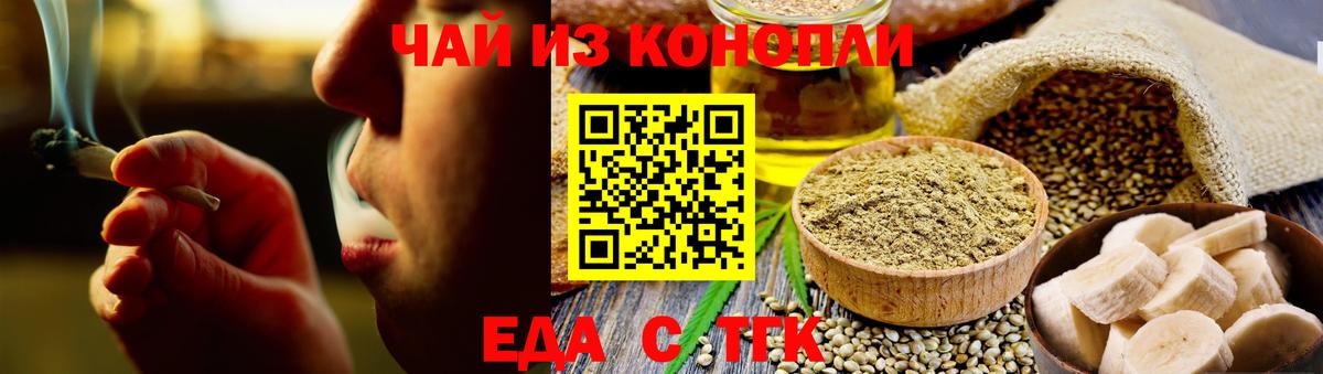 Canna-Cookies марихуана Калуга