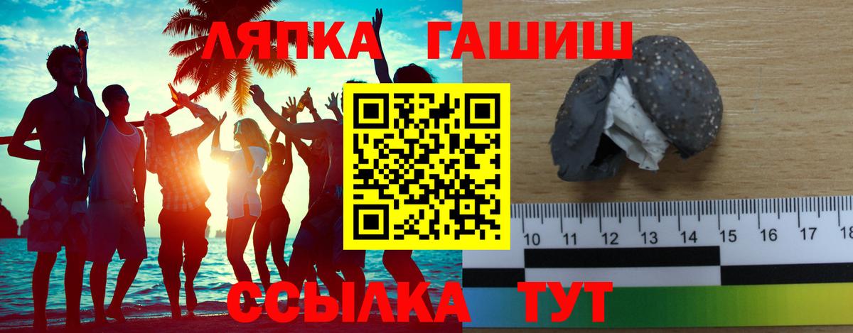 ГАШИШ гарик Калуга