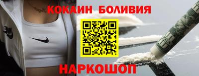 альфа пвп Ливны