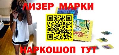 альфа пвп Ливны