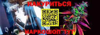 альфа пвп Ливны