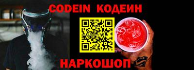 альфа пвп Ливны