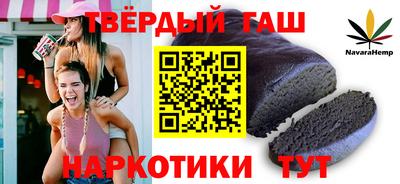 альфа пвп Ливны
