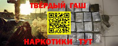 альфа пвп Ливны
