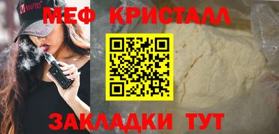 ALPHA-PVP Ликино-Дулёво