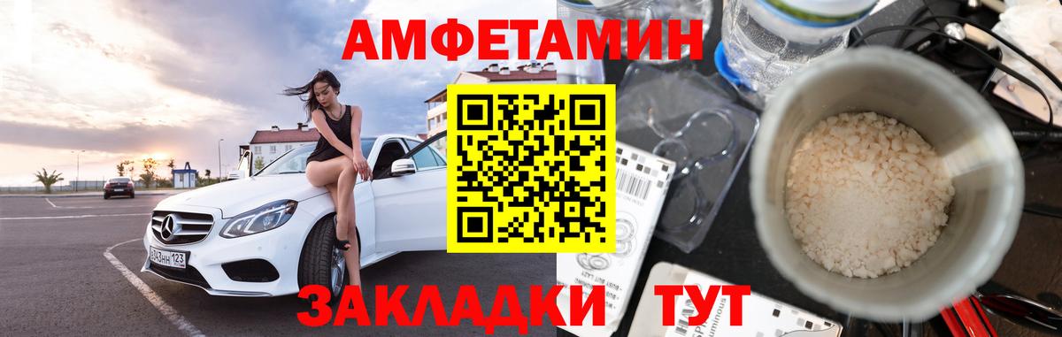 МЕТАМФЕТАМИН мет  МЕТАМФЕТАМИН мет  Калуга  Вход с VPN 