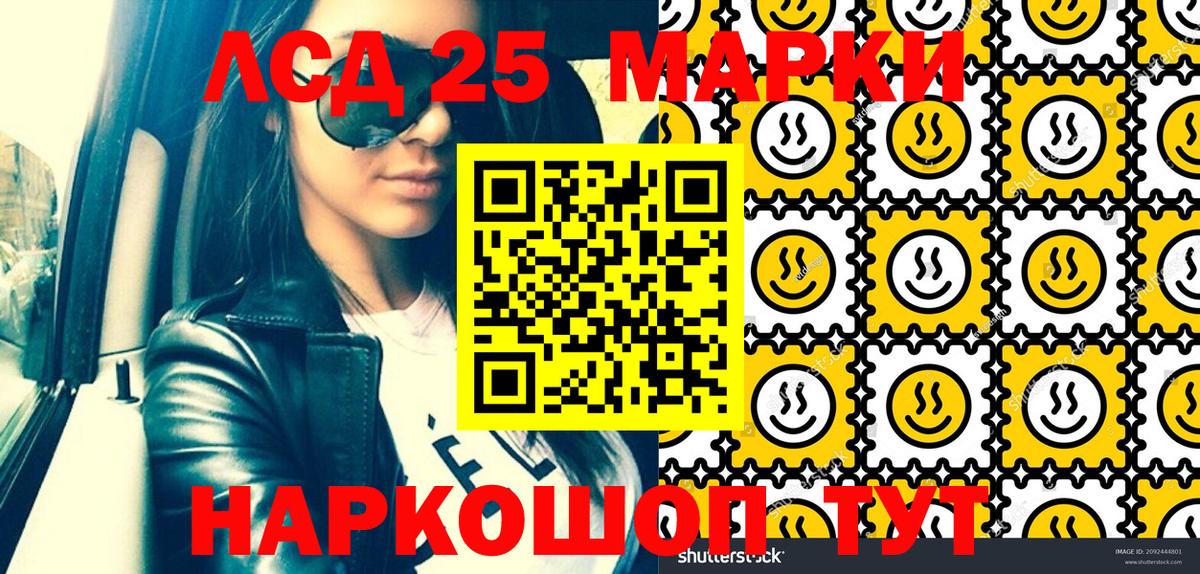 Марки N-bome 1,5мг Калуга