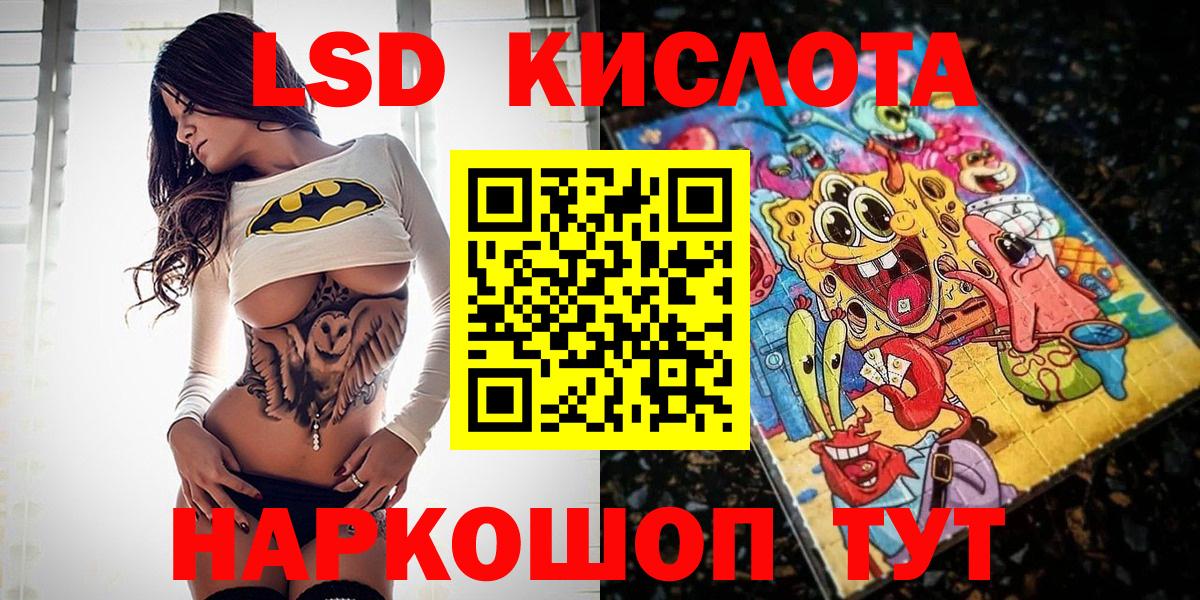 Наркотические марки 1,5мг  Вход с VPN  Марки 25I-NBOMe  Калуга 
