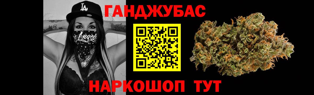 Бошки марихуана Ganja  Вход с VPN  Калуга  Каннабис THC 21%  Каннабис LSD WEED 